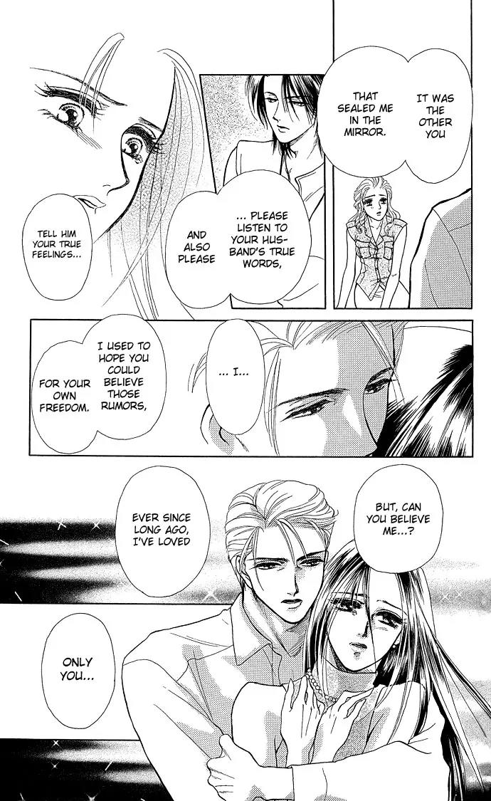 Zoku - Kindan no Koi wo Shiyou Chapter 3 page 46 - Chapter 3: Can't Tell From Day to Night