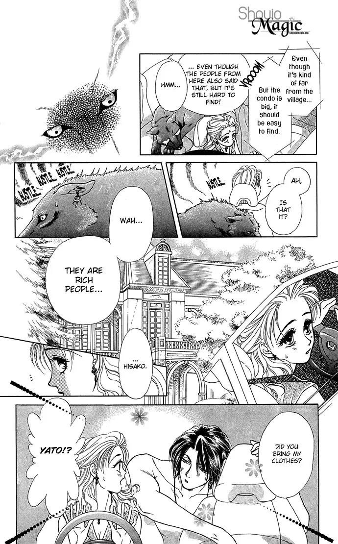 Zoku - Kindan no Koi wo Shiyou Chapter 3 page 5 - Chapter 3: Can't Tell From Day to Night