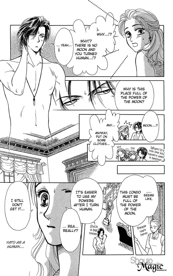 Zoku - Kindan no Koi wo Shiyou Chapter 3 page 6 - Chapter 3: Can't Tell From Day to Night