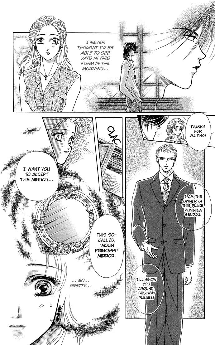 Zoku - Kindan no Koi wo Shiyou Chapter 3 page 7 - Chapter 3: Can't Tell From Day to Night