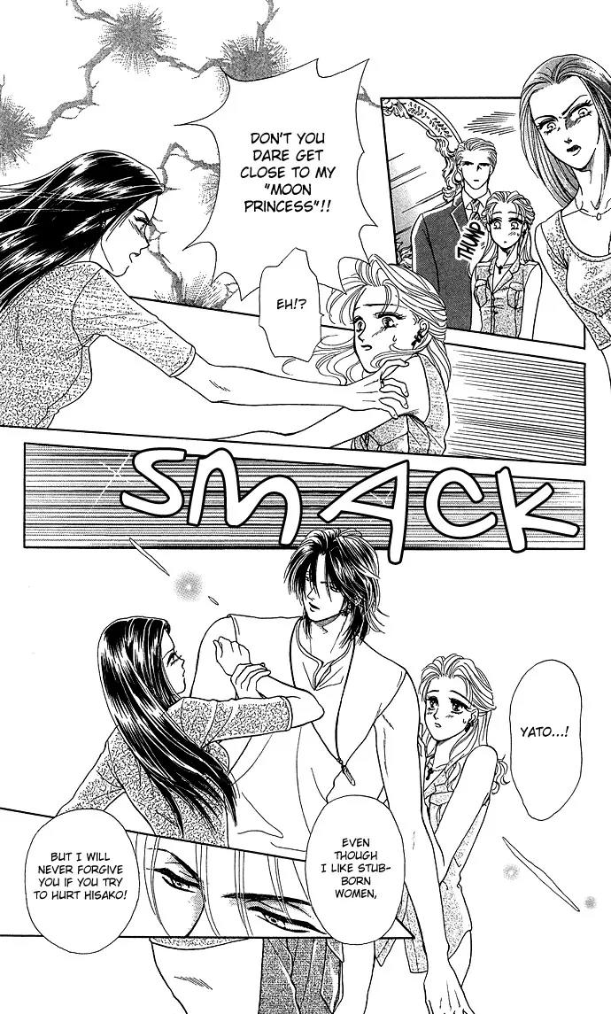 Zoku - Kindan no Koi wo Shiyou Chapter 3 page 9 - Chapter 3: Can't Tell From Day to Night