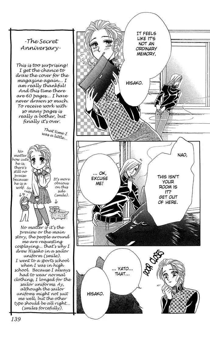 Zoku - Kindan no Koi wo Shiyou Chapter 4 page 12 - Chapter 4: The Secret Anniversary [End]