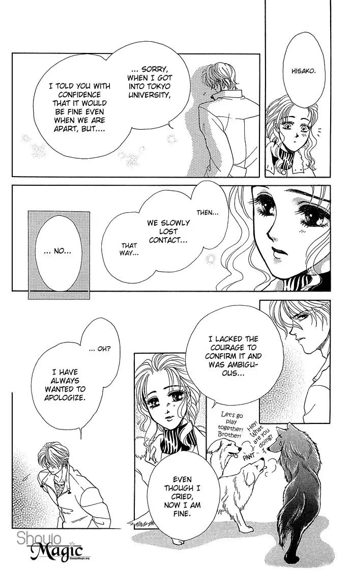 Zoku - Kindan no Koi wo Shiyou Chapter 4 page 15 - Chapter 4: The Secret Anniversary [End]