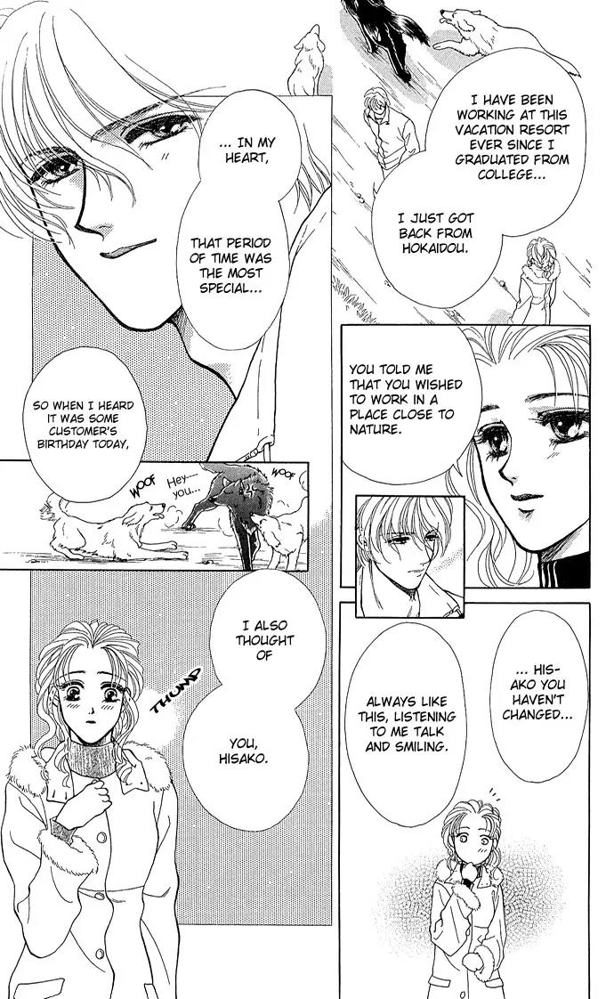 Zoku - Kindan no Koi wo Shiyou Chapter 4 page 16 - Chapter 4: The Secret Anniversary [End]