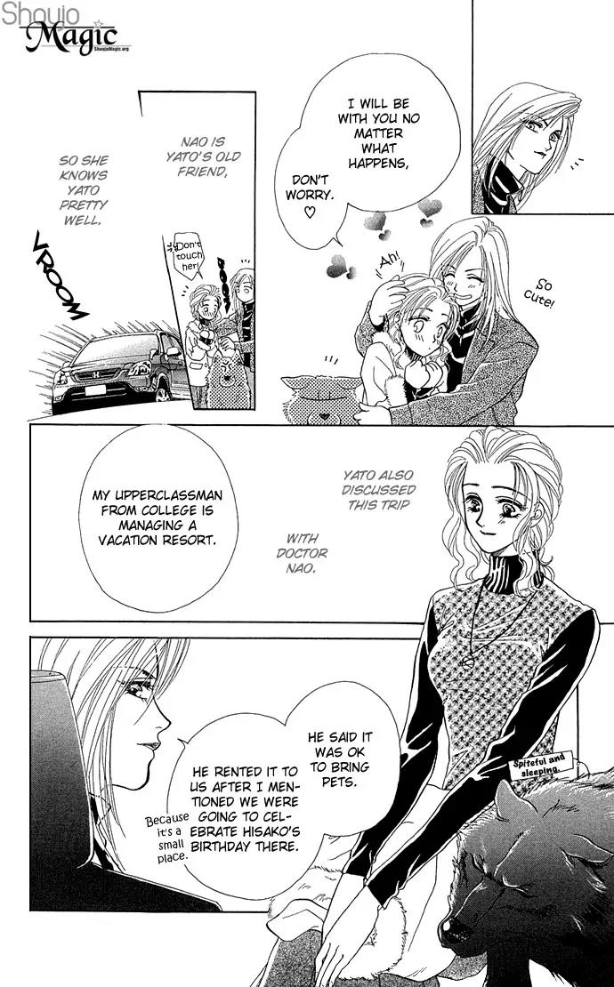 Zoku - Kindan no Koi wo Shiyou Chapter 4 page 5 - Chapter 4: The Secret Anniversary [End]