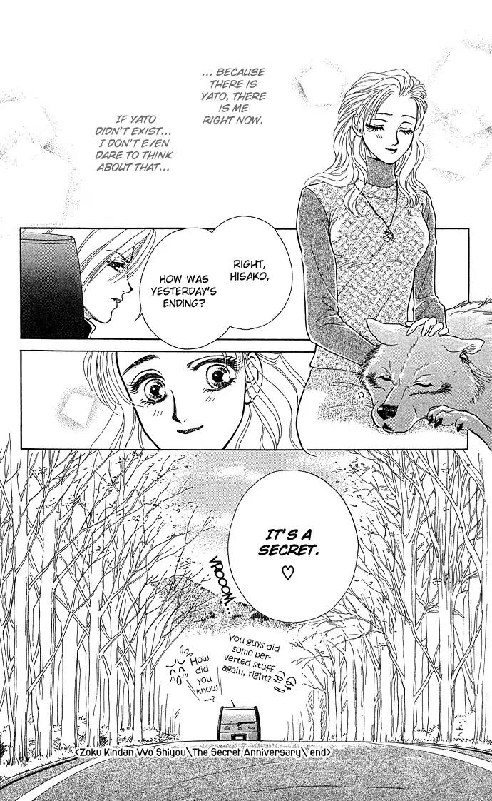 Zoku - Kindan no Koi wo Shiyou Chapter 4 page 58 - Chapter 4: The Secret Anniversary [End]