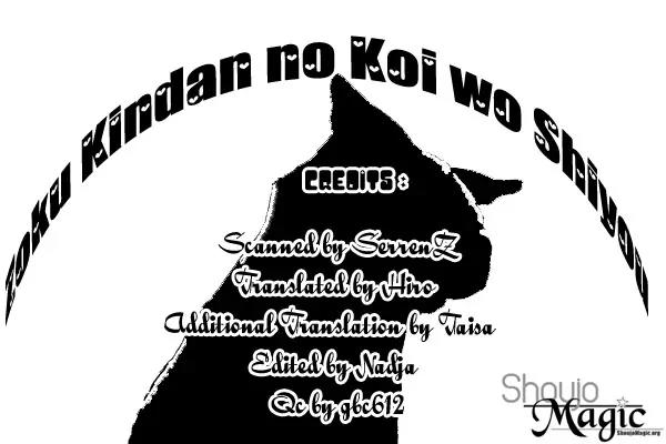 Zoku - Kindan no Koi wo Shiyou Chapter 4 page 64 - Chapter 4: The Secret Anniversary [End]