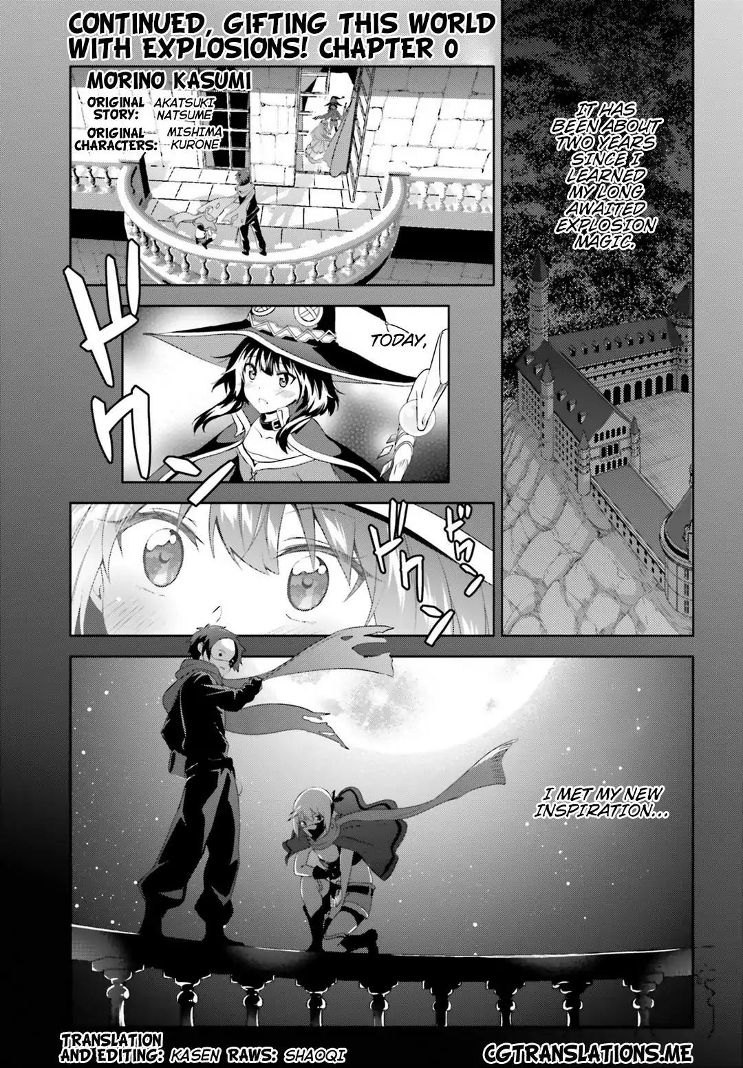 Zoku Kono Subarashii Sekai ni Bakuen wo! Chapter 0 page 1 - Chapter 0: Zoku Kono Subarashii Sekai ni Bakuen wo!