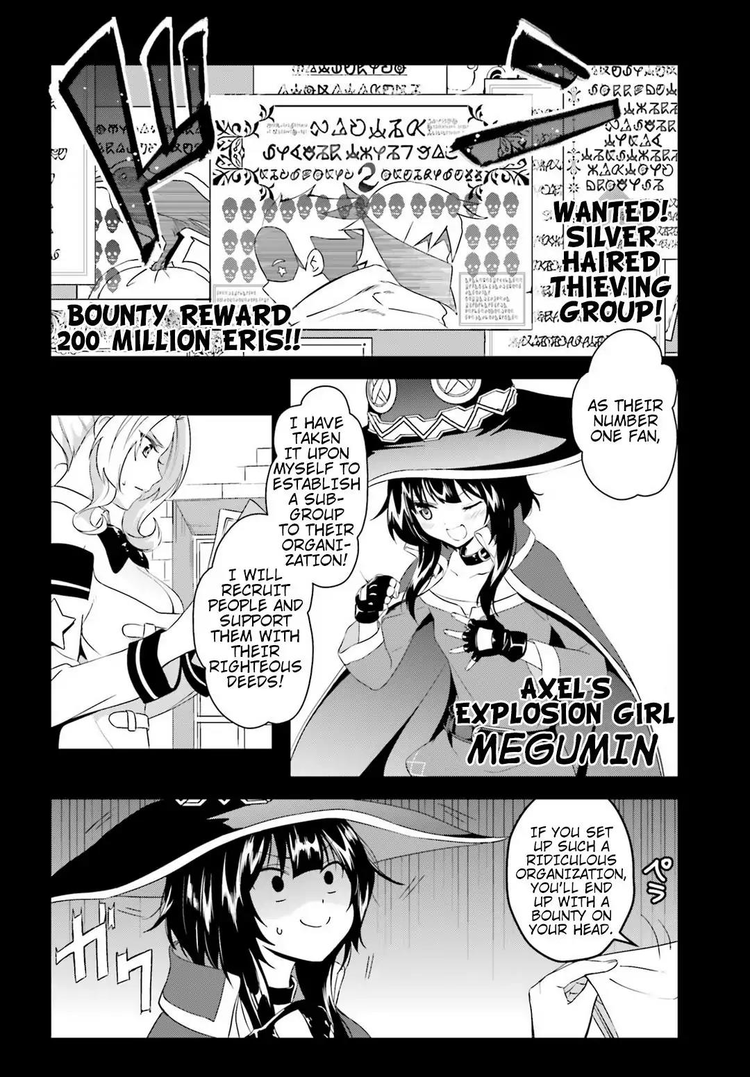 Zoku Kono Subarashii Sekai ni Bakuen wo! Chapter 0 page 2 - Chapter 0: Zoku Kono Subarashii Sekai ni Bakuen wo!