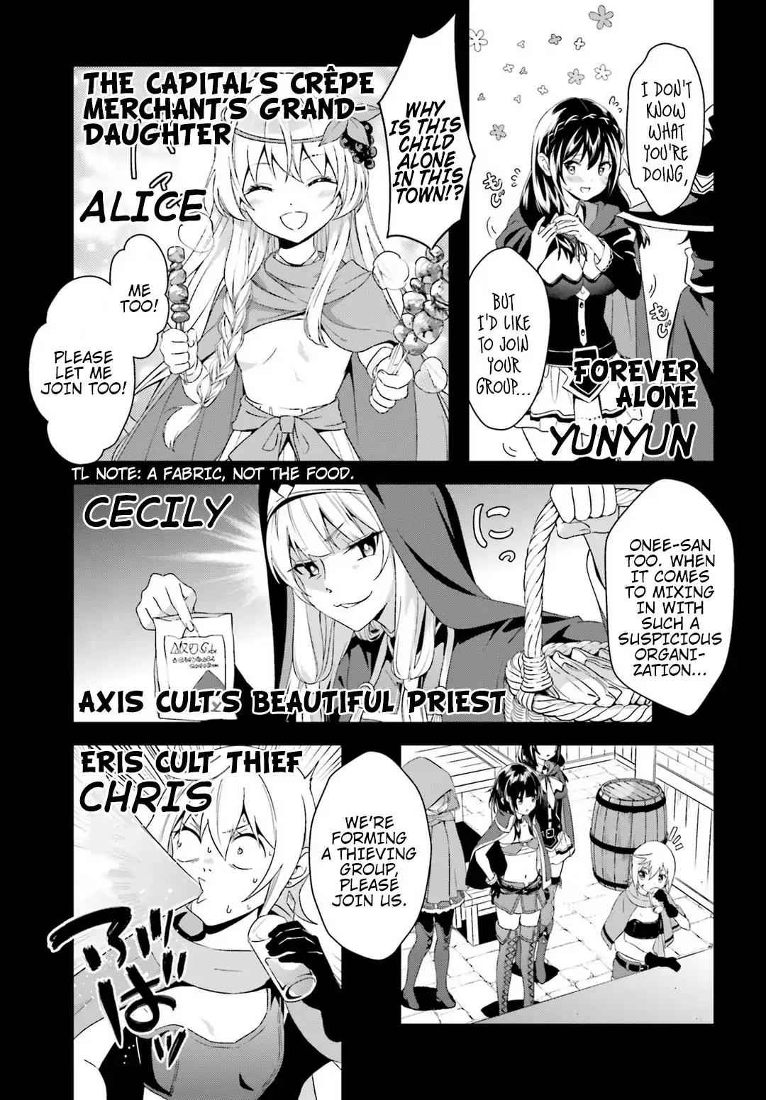 Zoku Kono Subarashii Sekai ni Bakuen wo! Chapter 0 page 3 - Chapter 0: Zoku Kono Subarashii Sekai ni Bakuen wo!