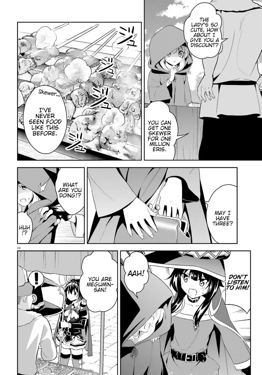 Zoku Kono Subarashii Sekai ni Bakuen wo! Chapter 1 page 19 - Chapter 1: The Inspiring Thieving Group