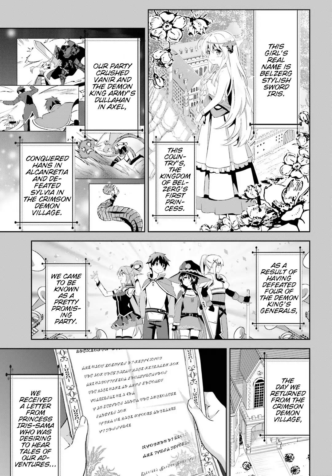 Zoku Kono Subarashii Sekai ni Bakuen wo! Chapter 1 page 22 - Chapter 1: The Inspiring Thieving Group