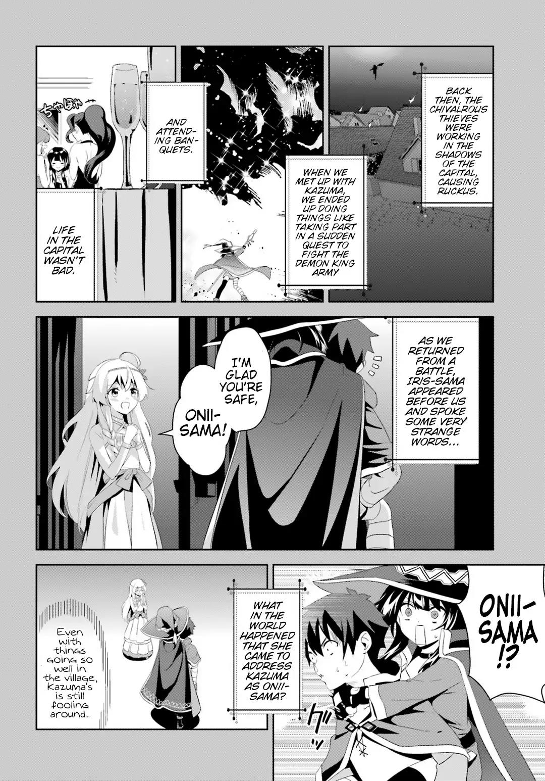 Zoku Kono Subarashii Sekai ni Bakuen wo! Chapter 1 page 25 - Chapter 1: The Inspiring Thieving Group