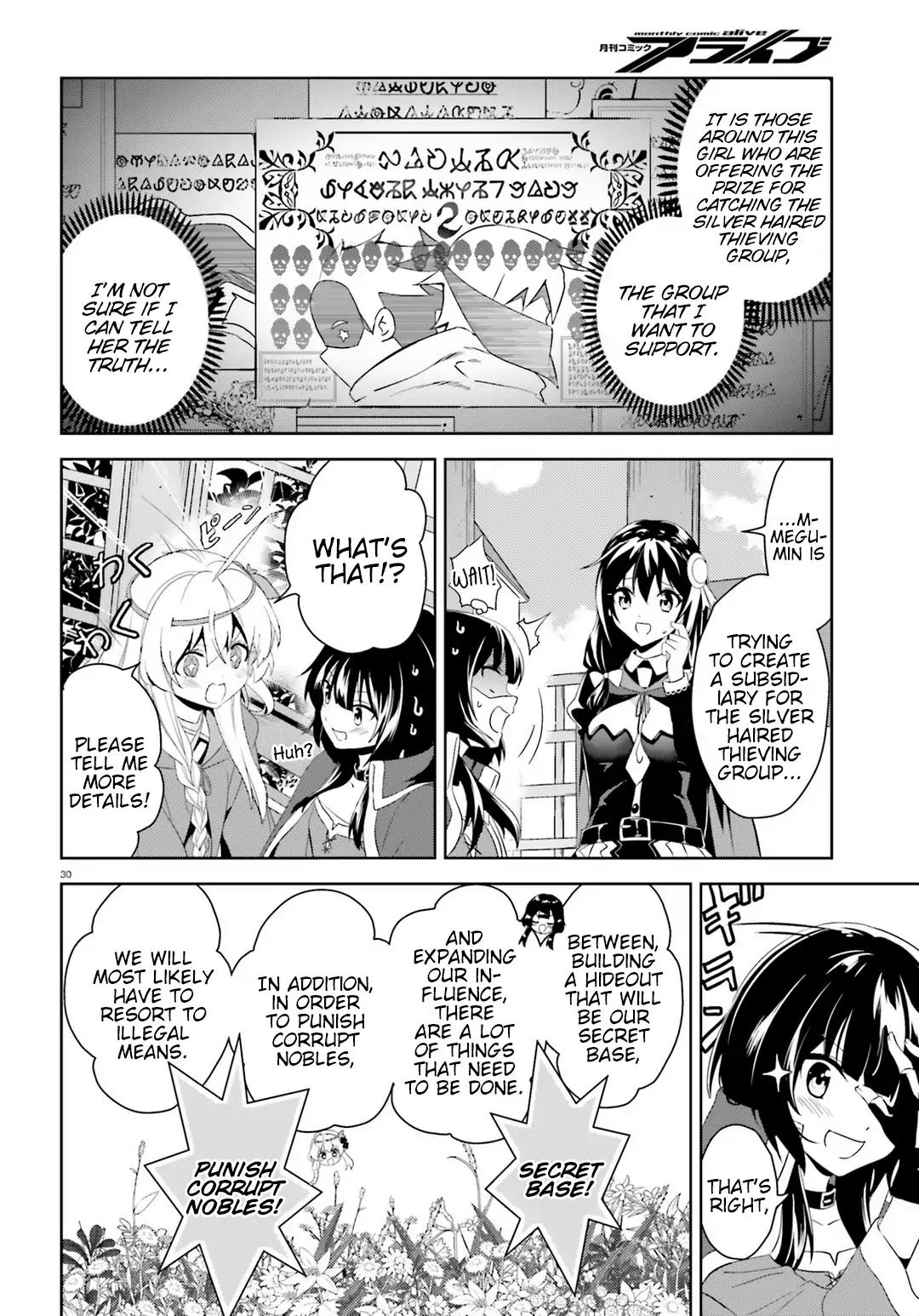 Zoku Kono Subarashii Sekai ni Bakuen wo! Chapter 1 page 29 - Chapter 1: The Inspiring Thieving Group