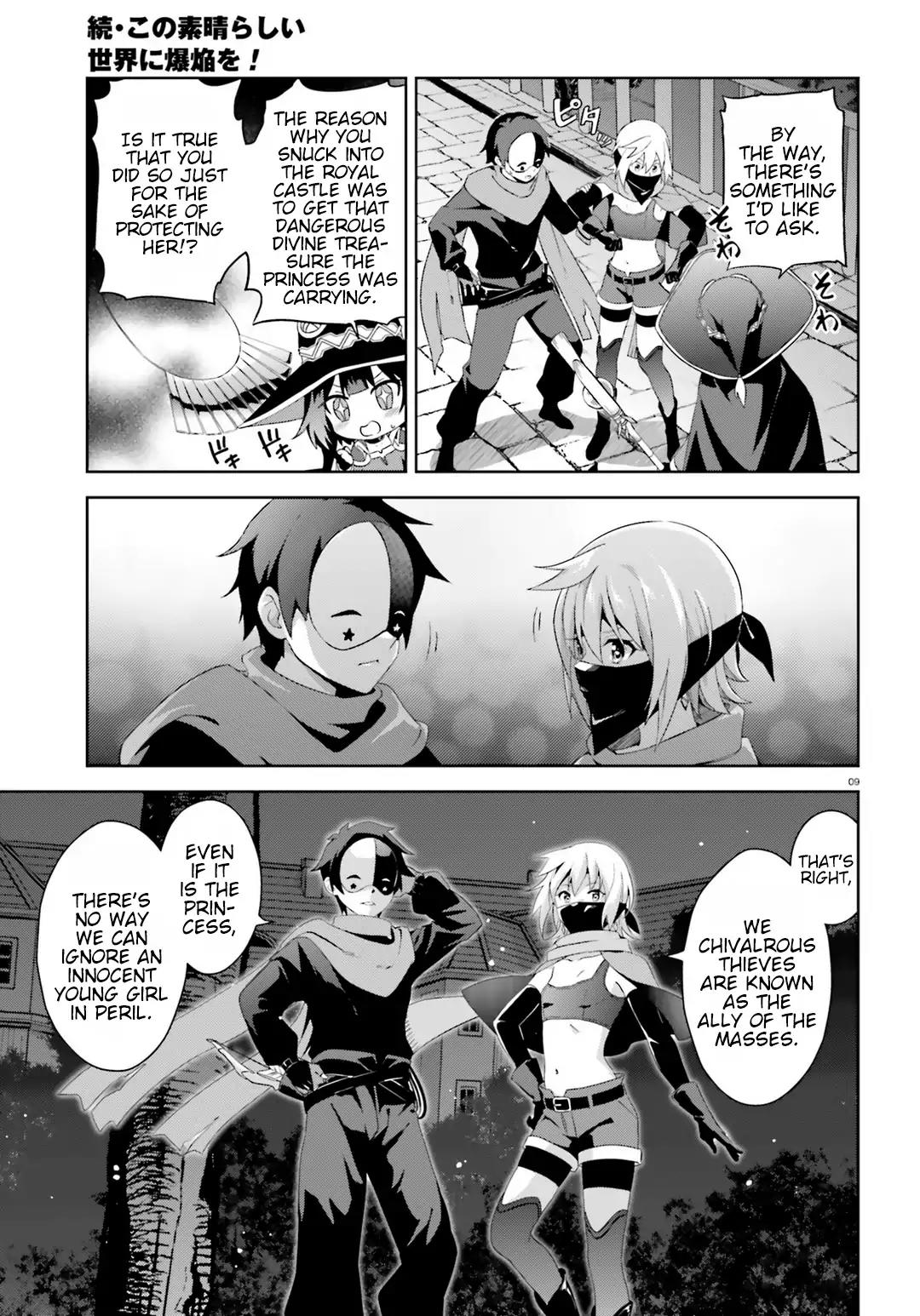 Zoku Kono Subarashii Sekai ni Bakuen wo! Chapter 1 page 8 - Chapter 1: The Inspiring Thieving Group