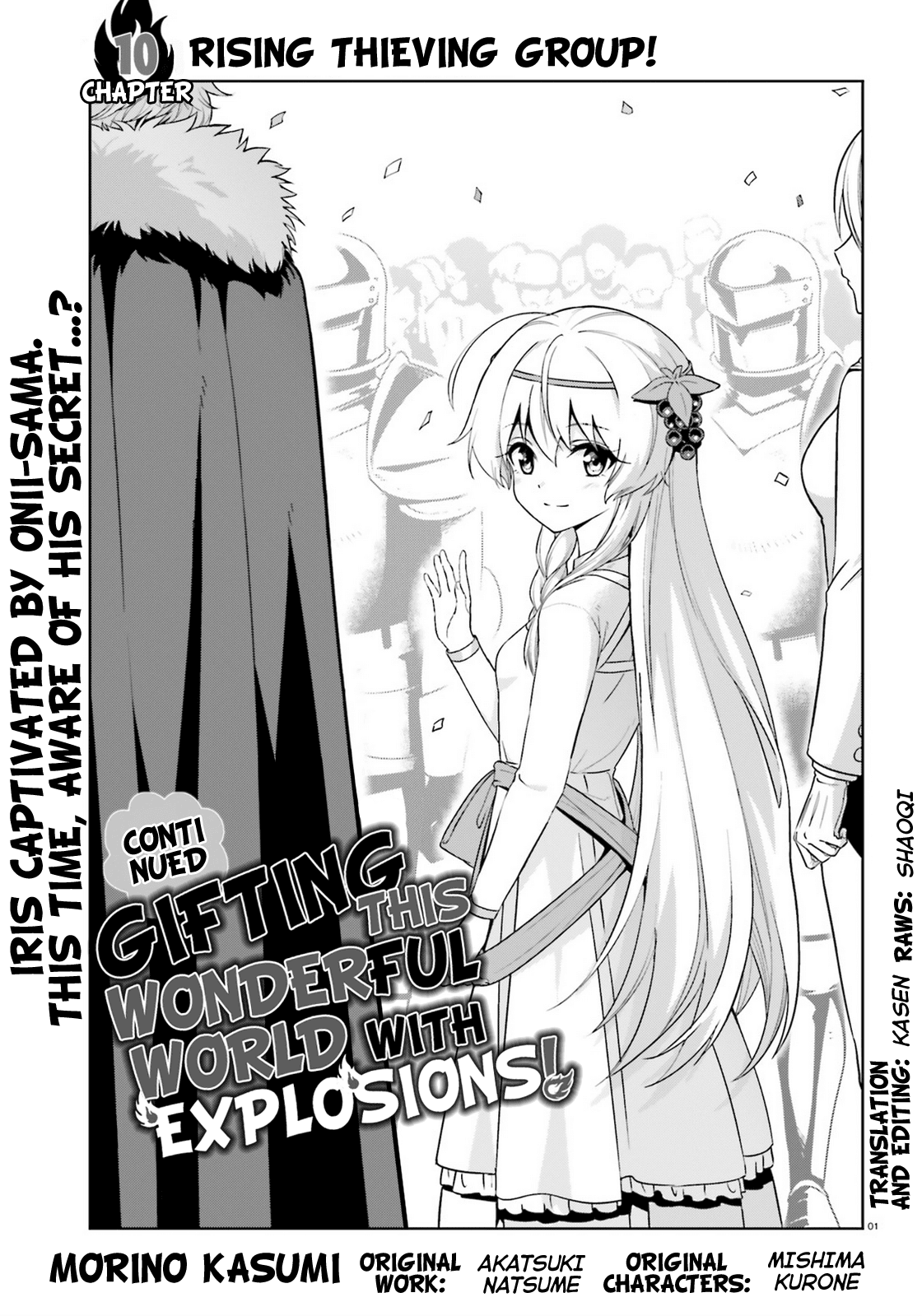 Zoku Kono Subarashii Sekai ni Bakuen wo! Chapter 10 page 1 - Chapter 10: Rising Thieving Group!