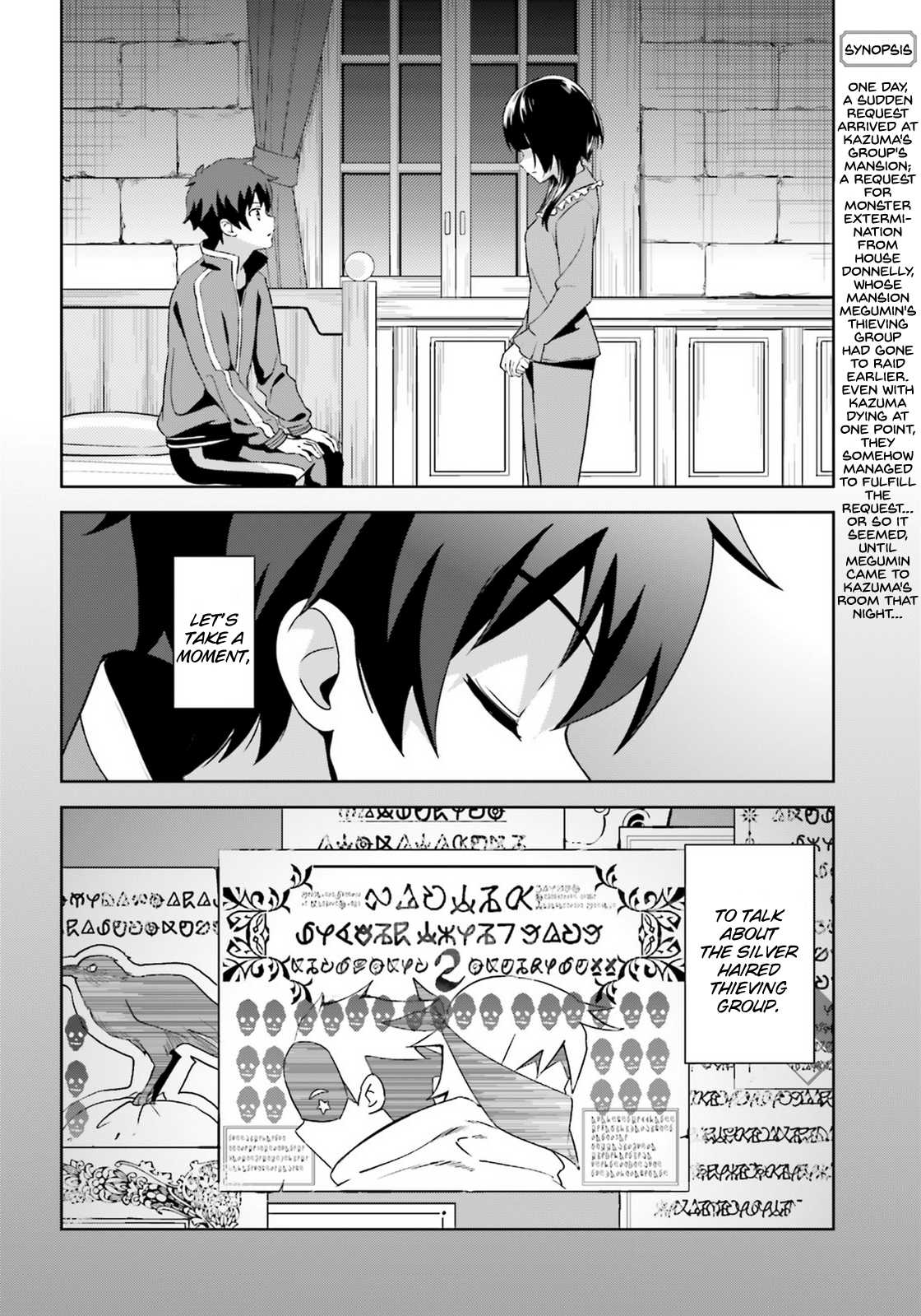 Zoku Kono Subarashii Sekai ni Bakuen wo! Chapter 10 page 2 - Chapter 10: Rising Thieving Group!
