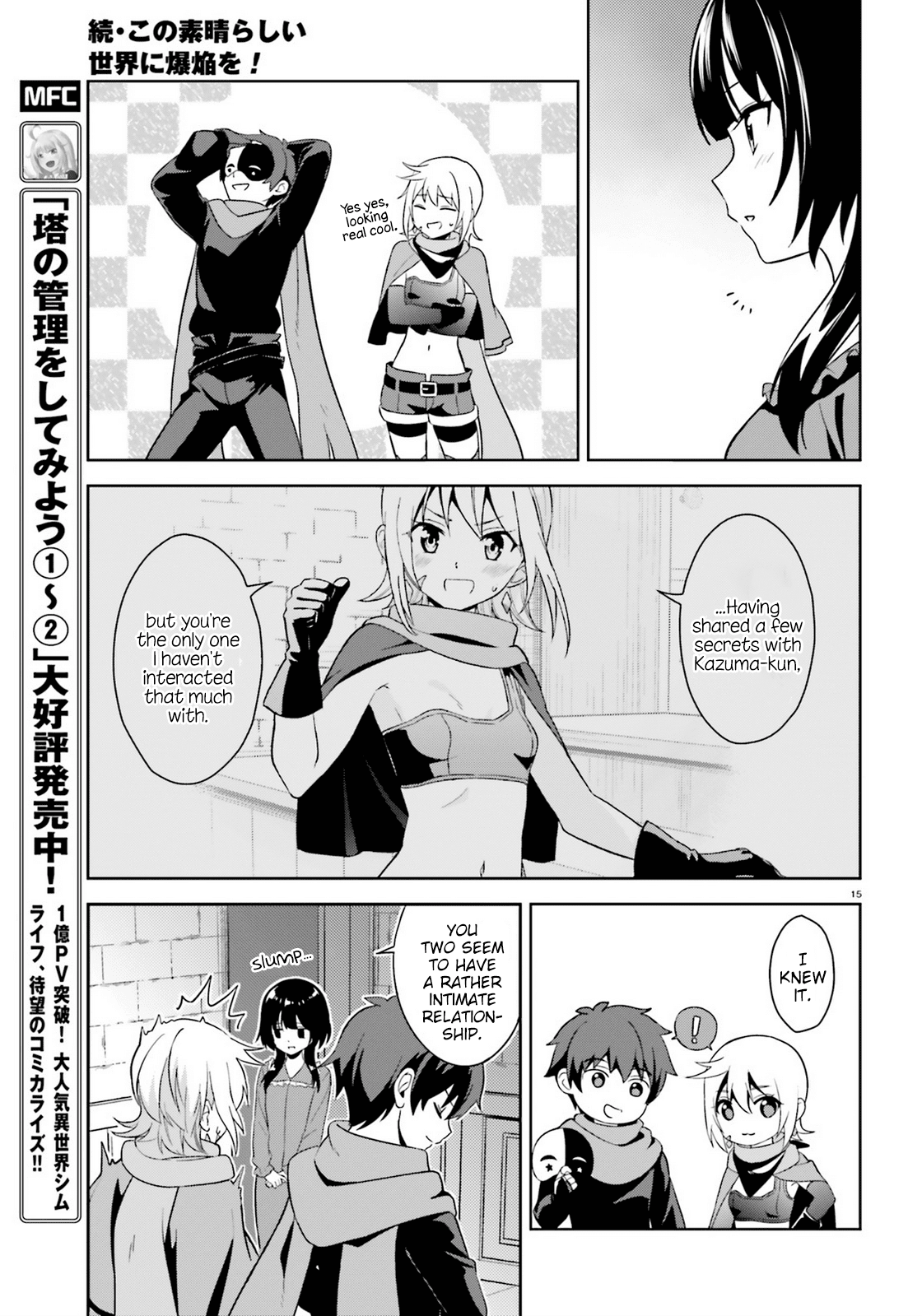 Zoku Kono Subarashii Sekai ni Bakuen wo! Chapter 11 page 15 - Chapter 11: Counterattacking Thieving Group!