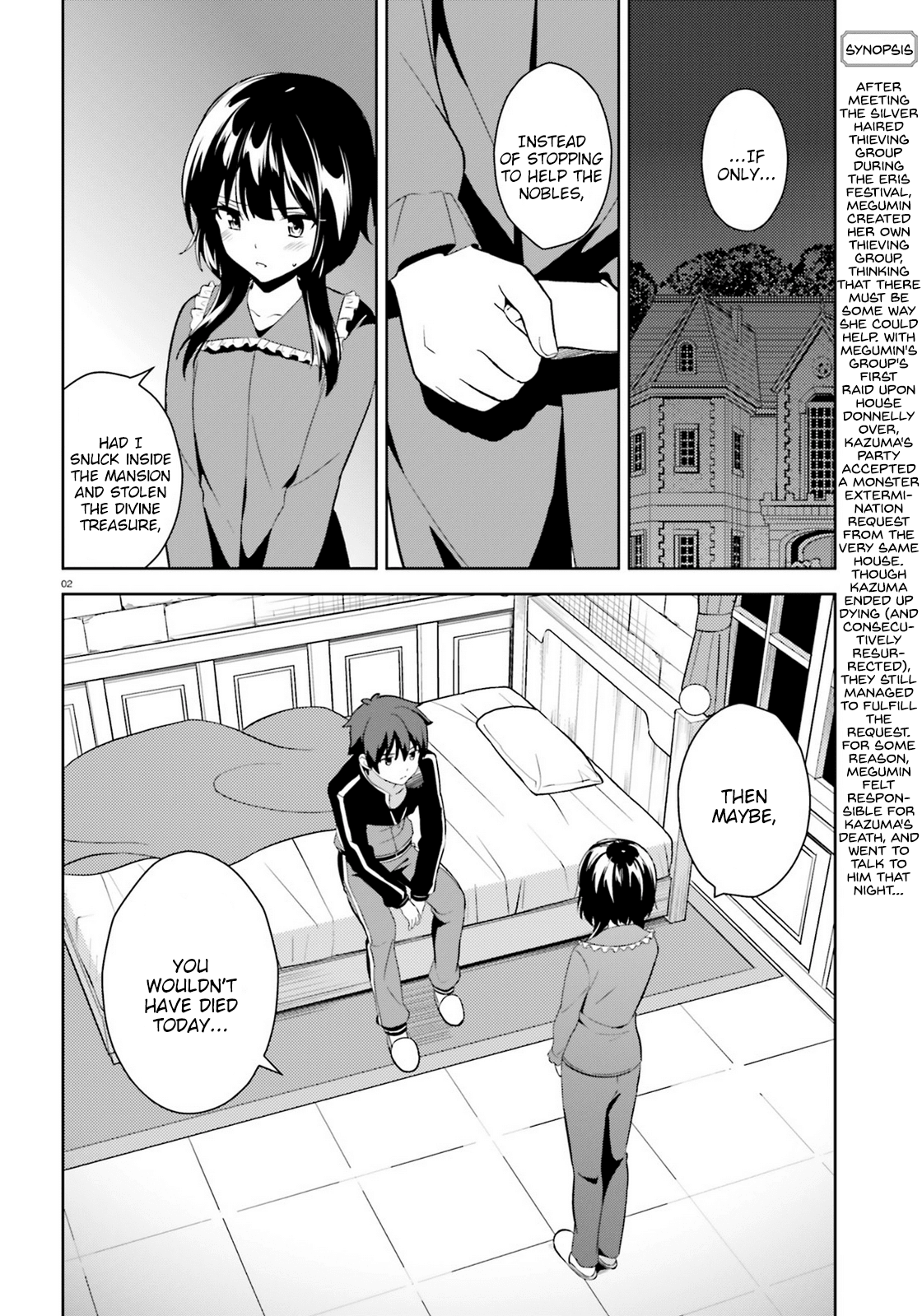 Zoku Kono Subarashii Sekai ni Bakuen wo! Chapter 11 page 2 - Chapter 11: Counterattacking Thieving Group!
