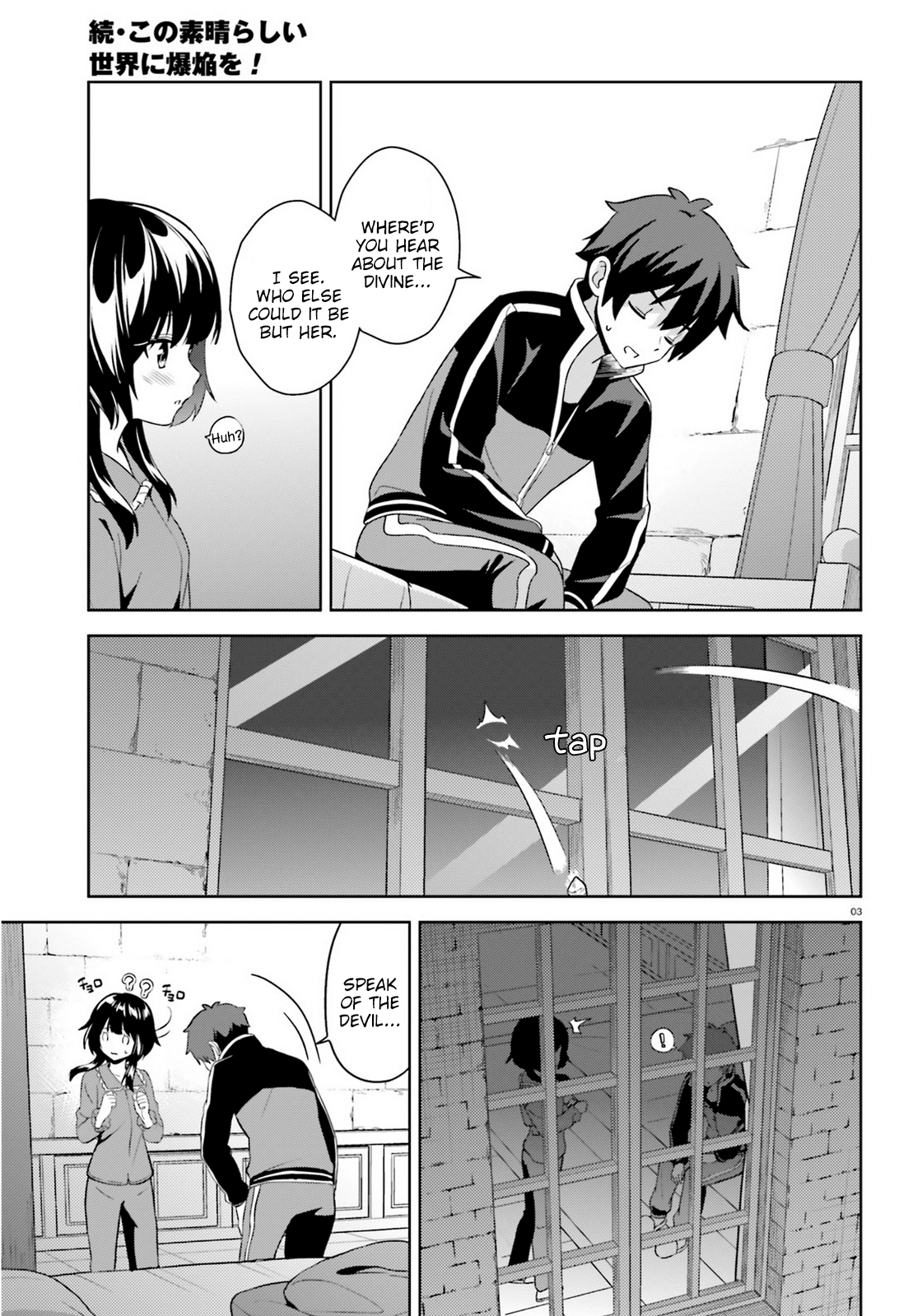 Zoku Kono Subarashii Sekai ni Bakuen wo! Chapter 11 page 3 - Chapter 11: Counterattacking Thieving Group!