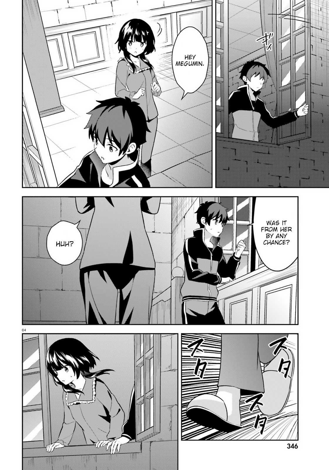 Zoku Kono Subarashii Sekai ni Bakuen wo! Chapter 11 page 4 - Chapter 11: Counterattacking Thieving Group!