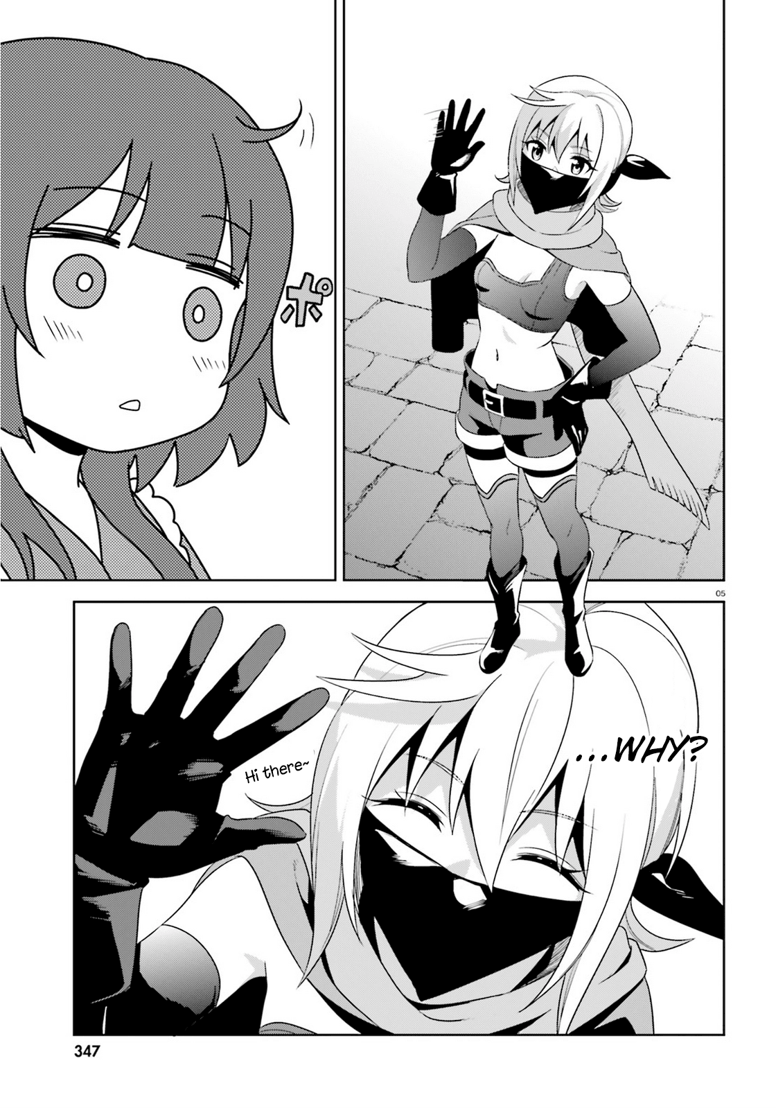 Zoku Kono Subarashii Sekai ni Bakuen wo! Chapter 11 page 5 - Chapter 11: Counterattacking Thieving Group!