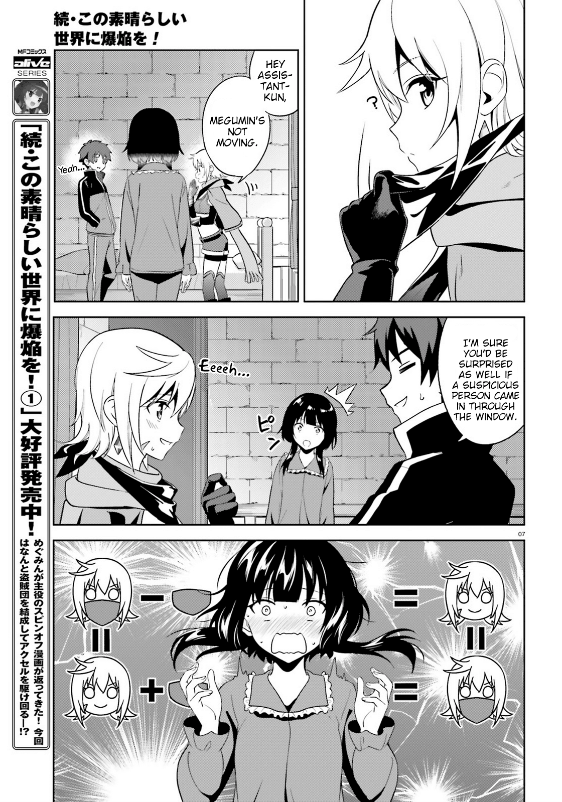 Zoku Kono Subarashii Sekai ni Bakuen wo! Chapter 11 page 7 - Chapter 11: Counterattacking Thieving Group!