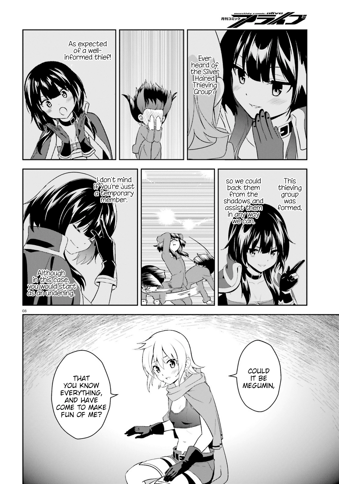 Zoku Kono Subarashii Sekai ni Bakuen wo! Chapter 11 page 8 - Chapter 11: Counterattacking Thieving Group!