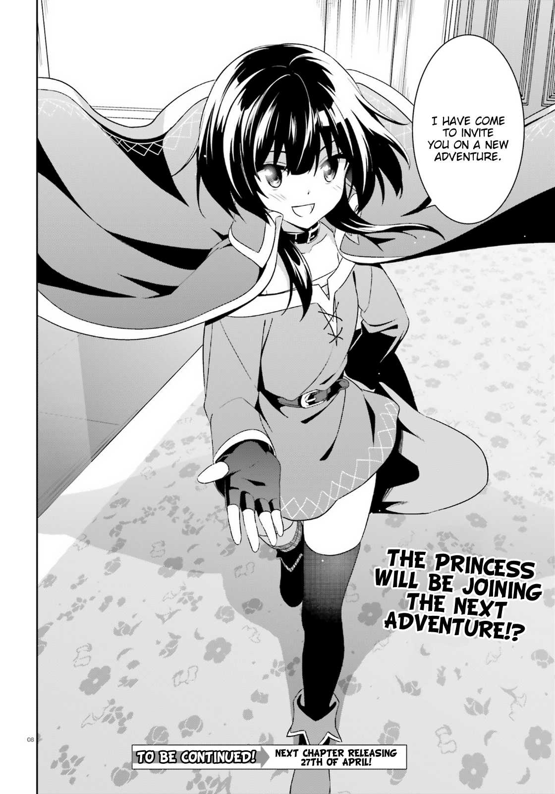 Zoku Kono Subarashii Sekai ni Bakuen wo! Chapter 12.5 page 6 - Chapter 12.5: Visitors for the Princess