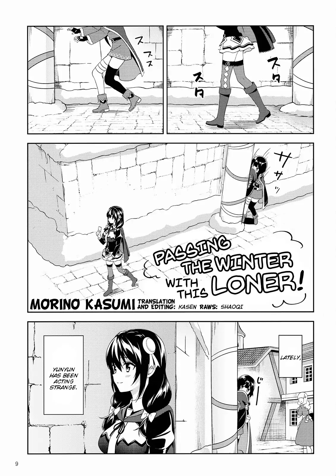 Zoku Kono Subarashii Sekai ni Bakuen wo! Chapter 12.6 page 1 - Extra: Passing the Winter with this Loner!