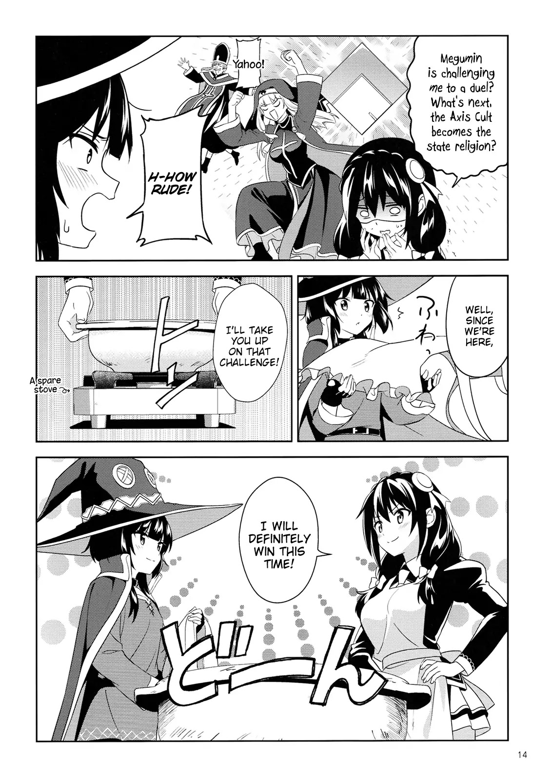Zoku Kono Subarashii Sekai ni Bakuen wo! Chapter 12.6 page 6 - Extra: Passing the Winter with this Loner!