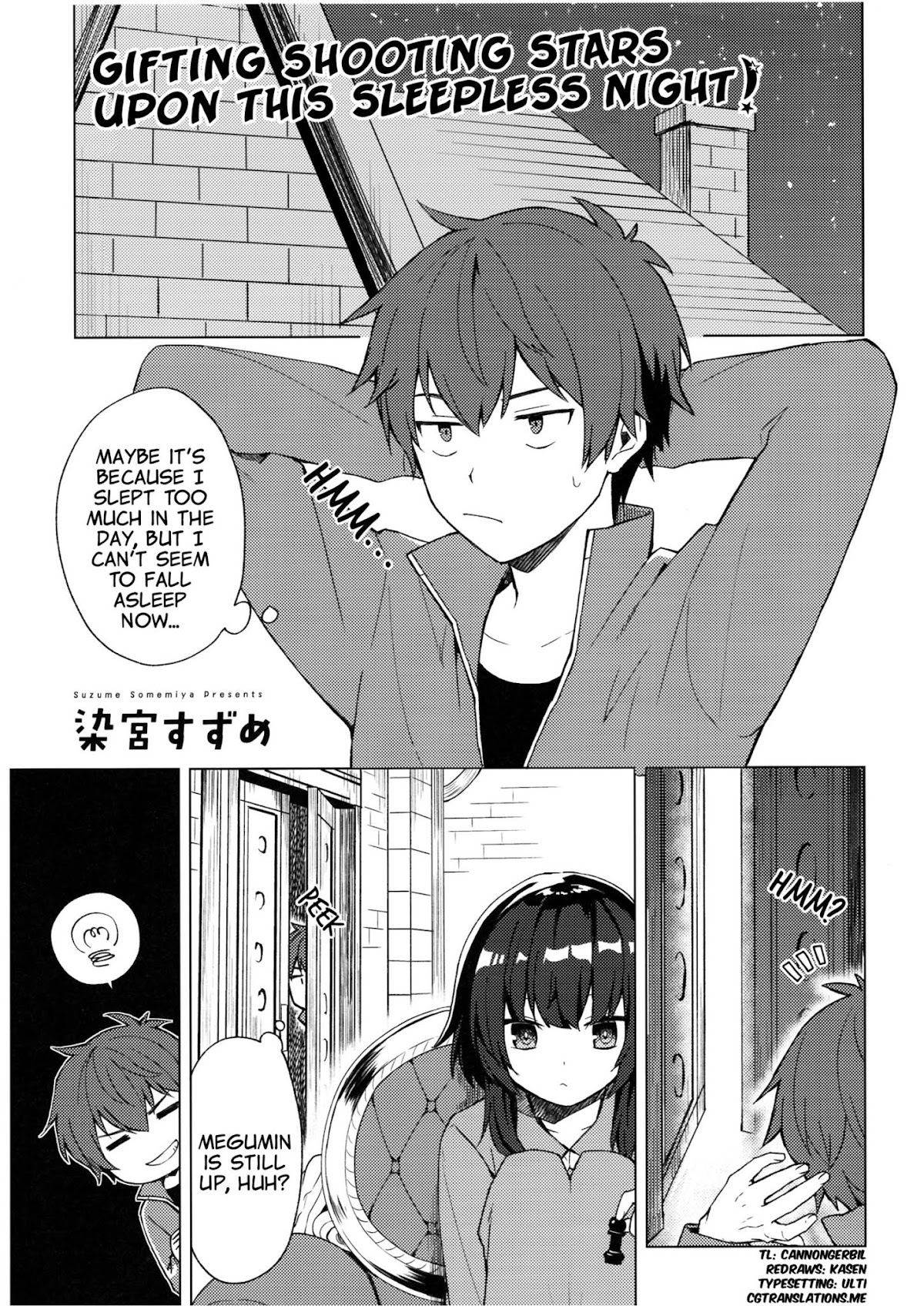 Zoku Kono Subarashii Sekai ni Bakuen wo! Chapter 12.7 page 1 - Extra - Gifting Shooting Stars upon this Sleepless Night