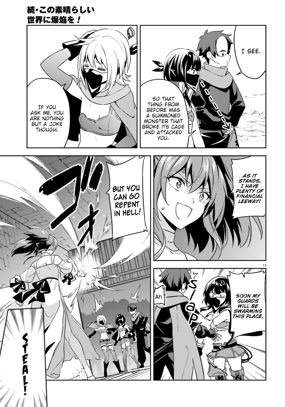 Zoku Kono Subarashii Sekai ni Bakuen wo! Chapter 12 page 13 - Chapter 12: Thieving Group at Dawn!