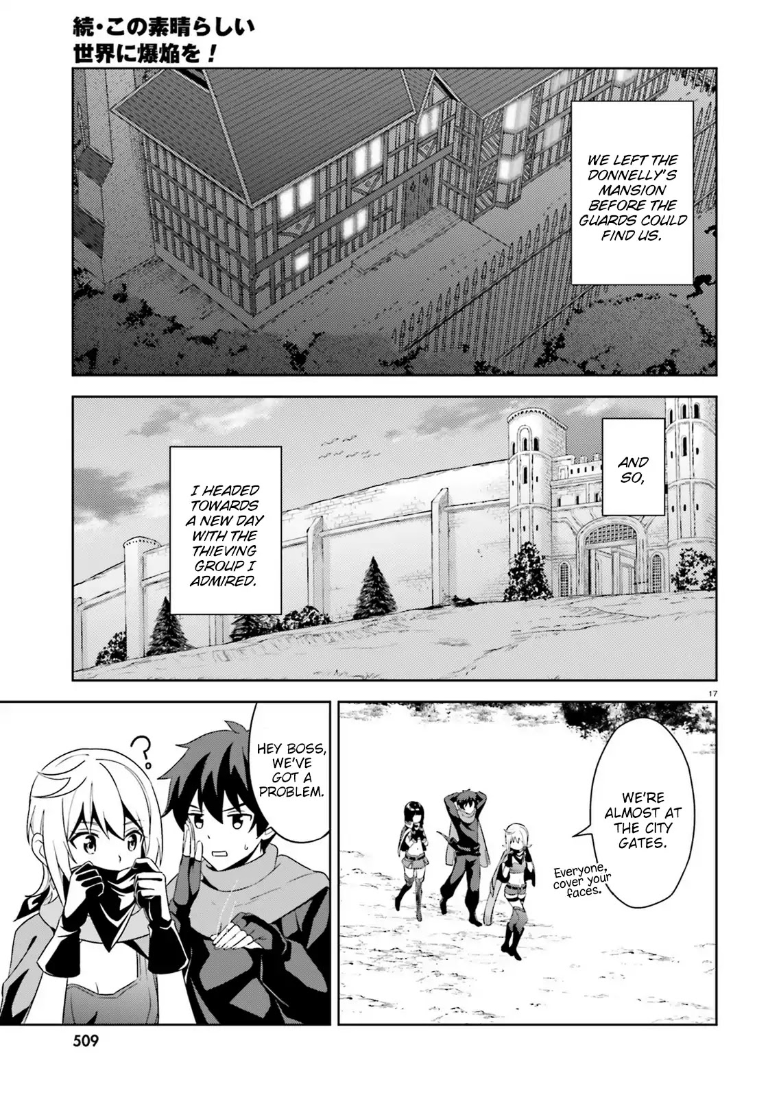Zoku Kono Subarashii Sekai ni Bakuen wo! Chapter 12 page 17 - Chapter 12: Thieving Group at Dawn!