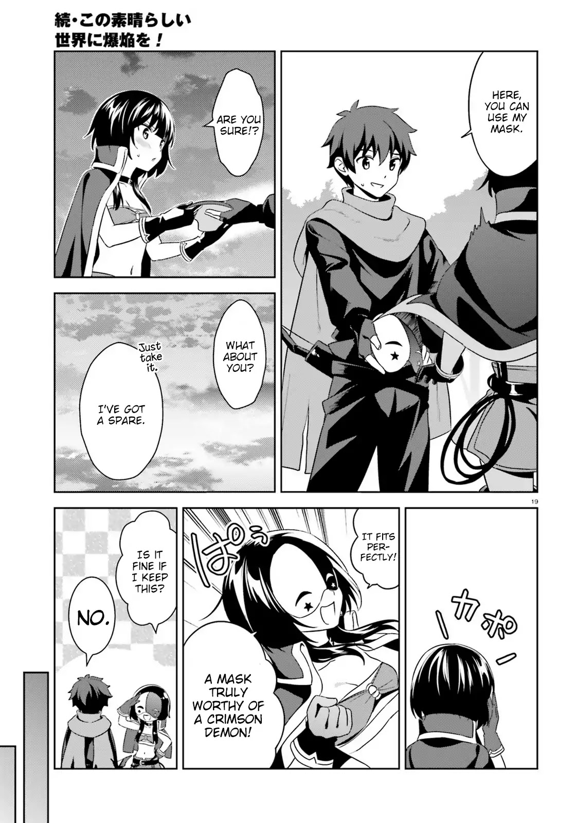 Zoku Kono Subarashii Sekai ni Bakuen wo! Chapter 12 page 19 - Chapter 12: Thieving Group at Dawn!