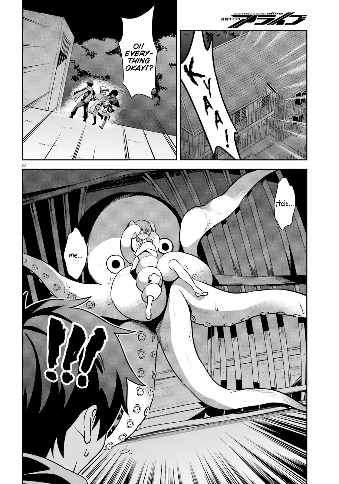 Zoku Kono Subarashii Sekai ni Bakuen wo! Chapter 12 page 2 - Chapter 12: Thieving Group at Dawn!
