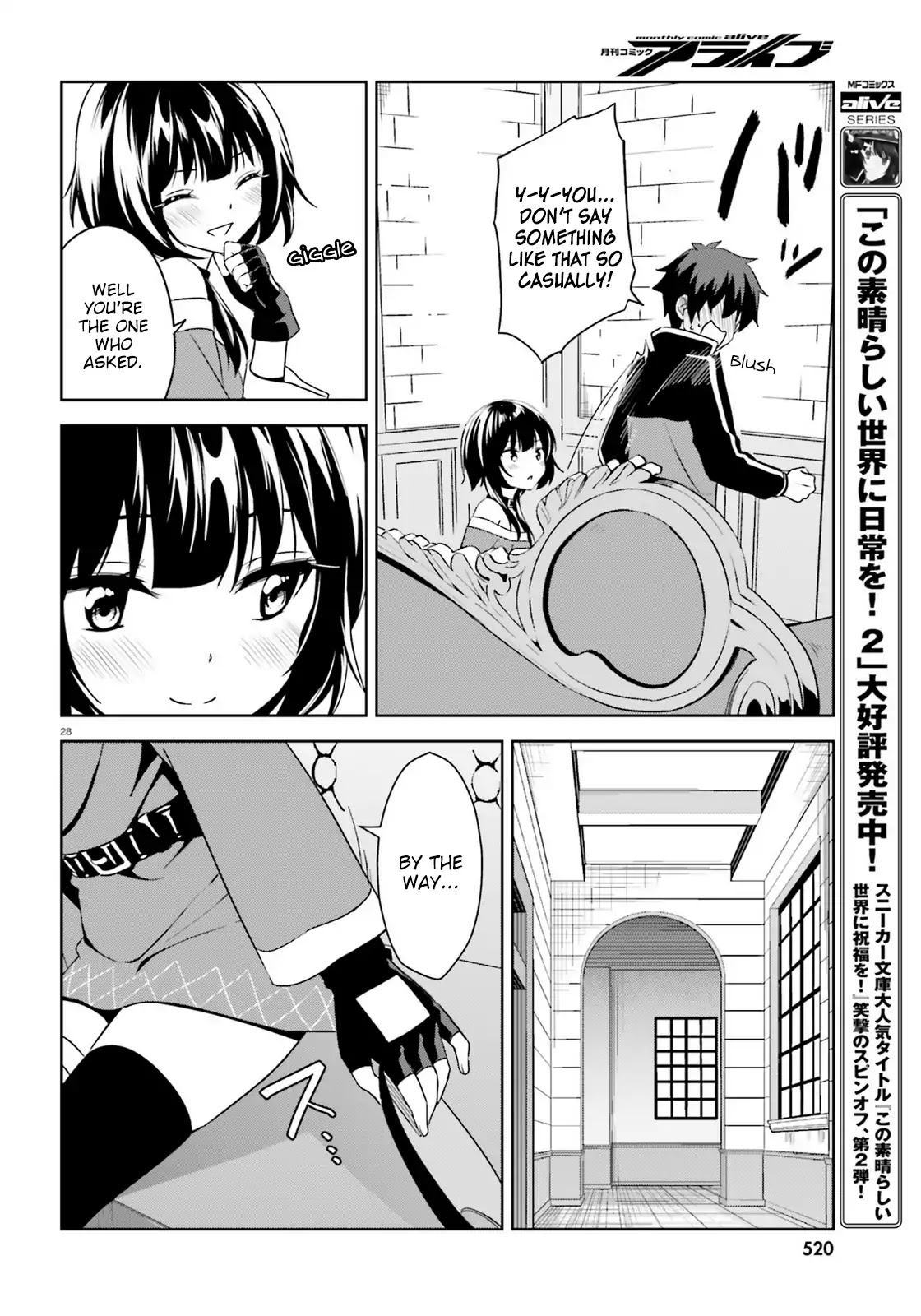 Zoku Kono Subarashii Sekai ni Bakuen wo! Chapter 12 page 28 - Chapter 12: Thieving Group at Dawn!