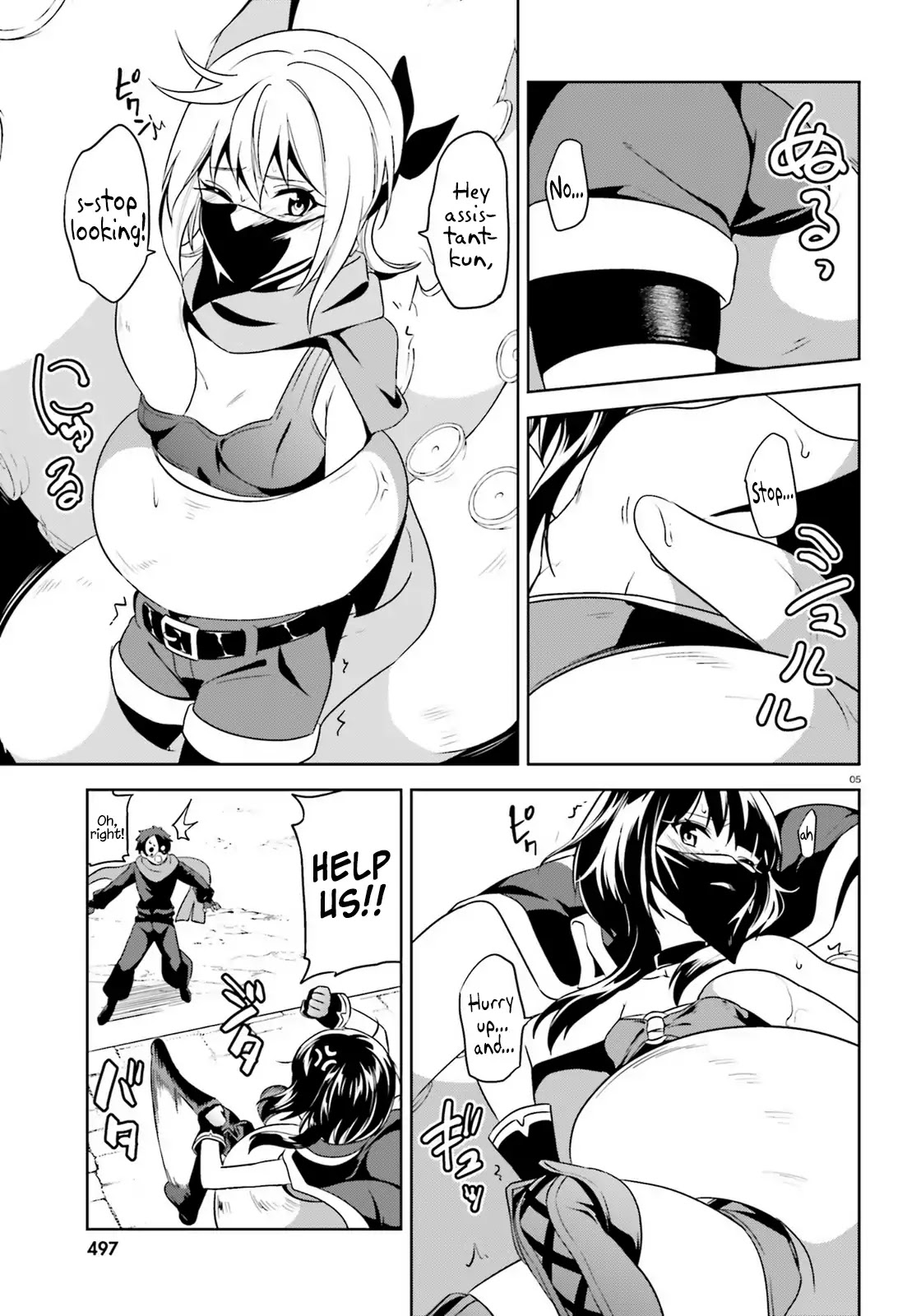 Zoku Kono Subarashii Sekai ni Bakuen wo! Chapter 12 page 5 - Chapter 12: Thieving Group at Dawn!