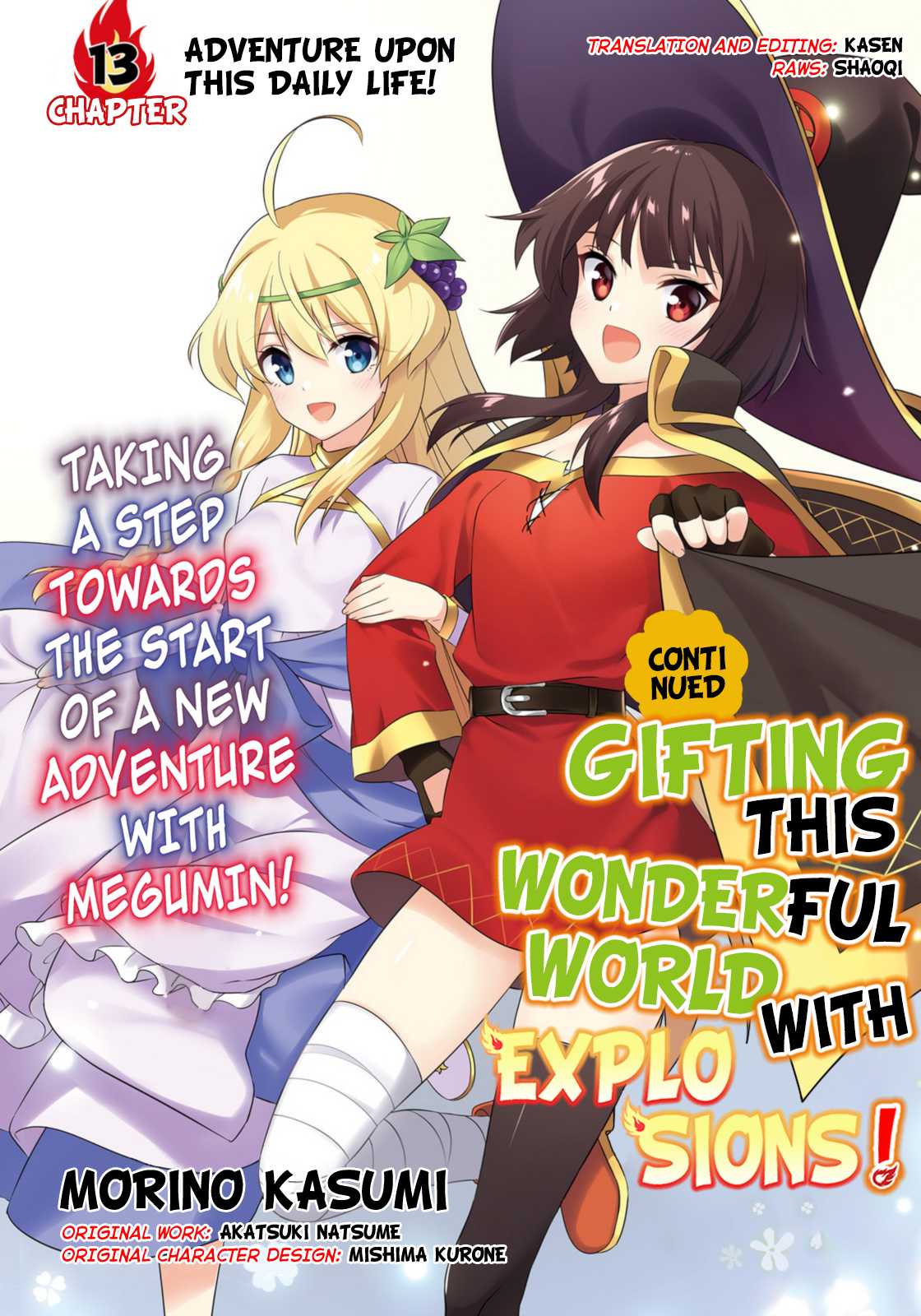 Zoku Kono Subarashii Sekai ni Bakuen wo! Chapter 13 page 1 - Chapter 13: Adventure upon this Daily Life!