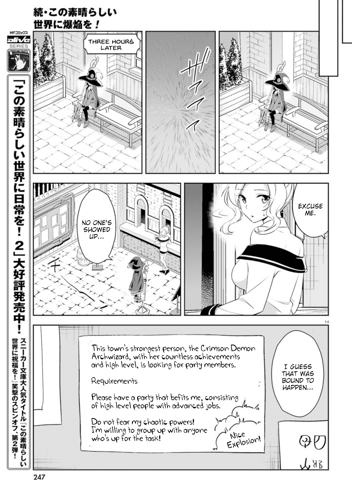 Zoku Kono Subarashii Sekai ni Bakuen wo! Chapter 13 page 14 - Chapter 13: Adventure upon this Daily Life!