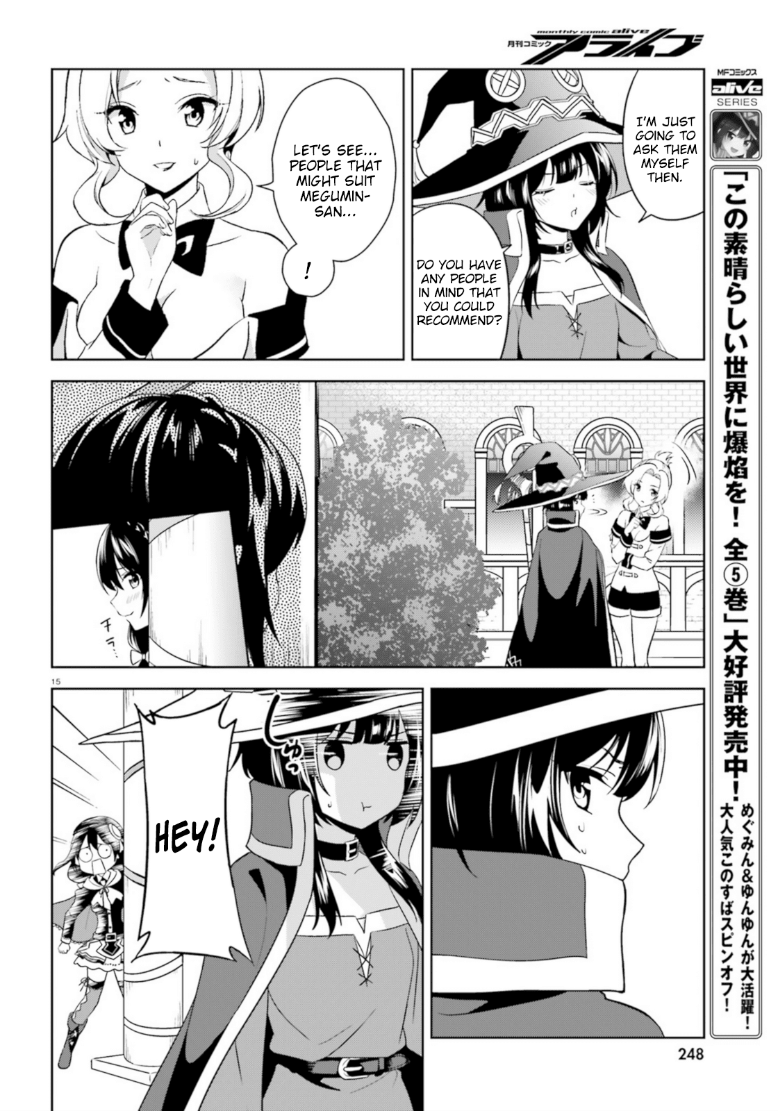 Zoku Kono Subarashii Sekai ni Bakuen wo! Chapter 13 page 15 - Chapter 13: Adventure upon this Daily Life!
