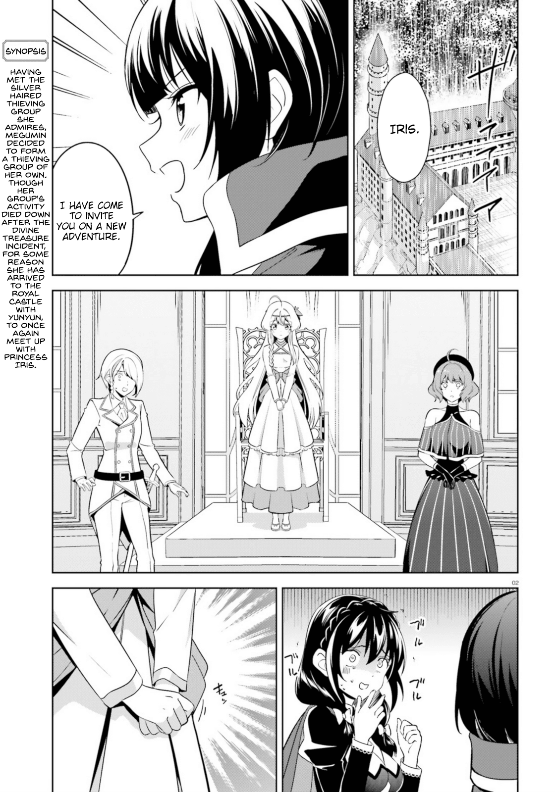 Zoku Kono Subarashii Sekai ni Bakuen wo! Chapter 13 page 2 - Chapter 13: Adventure upon this Daily Life!