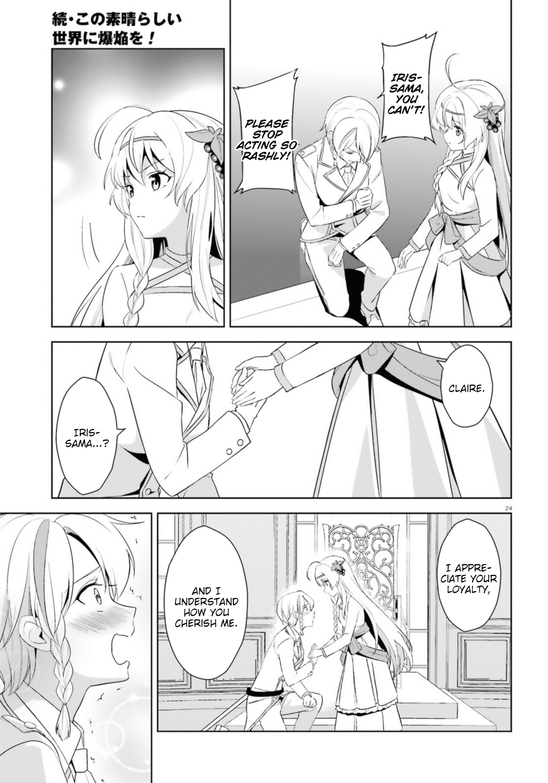 Zoku Kono Subarashii Sekai ni Bakuen wo! Chapter 13 page 24 - Chapter 13: Adventure upon this Daily Life!