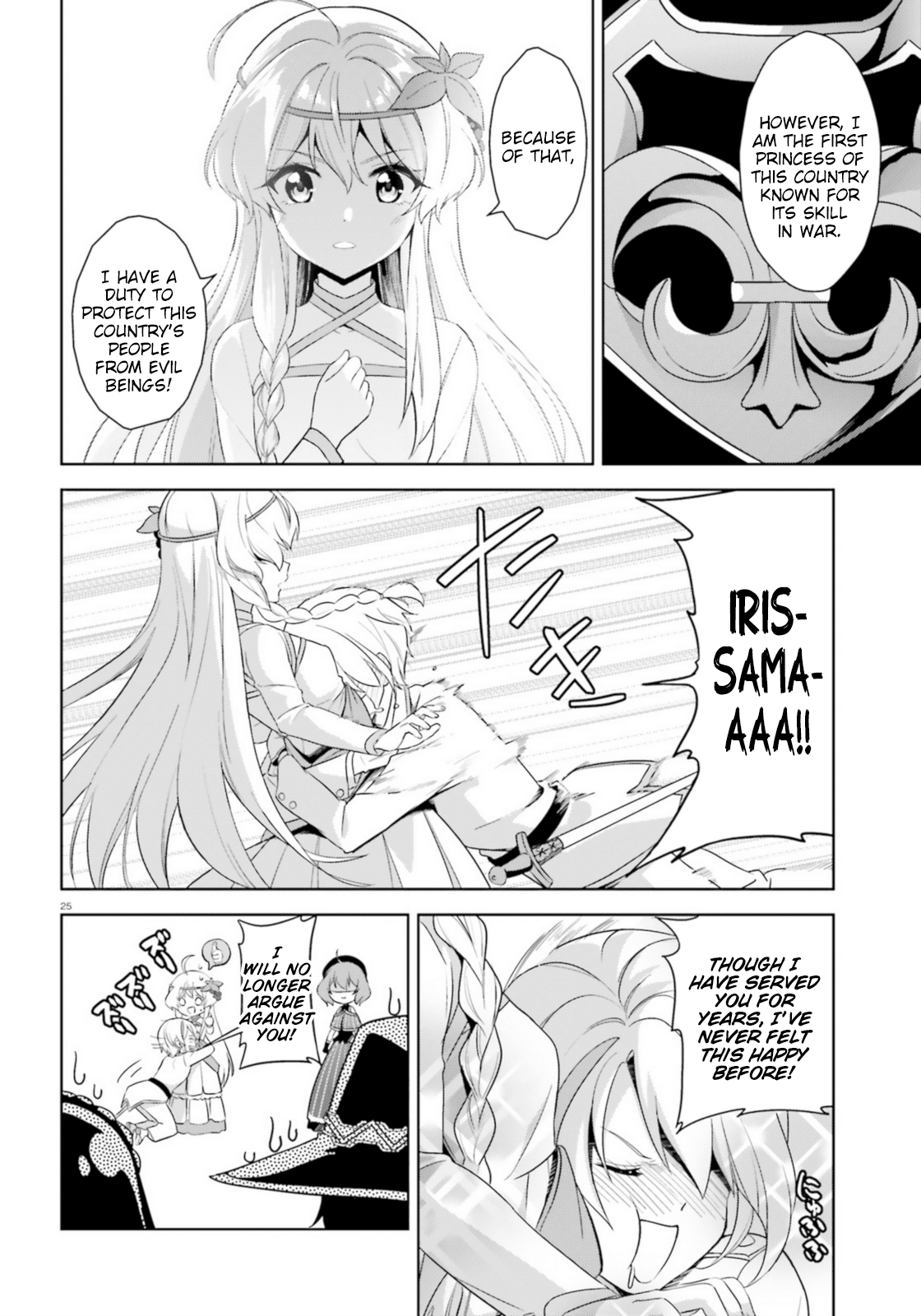 Zoku Kono Subarashii Sekai ni Bakuen wo! Chapter 13 page 25 - Chapter 13: Adventure upon this Daily Life!
