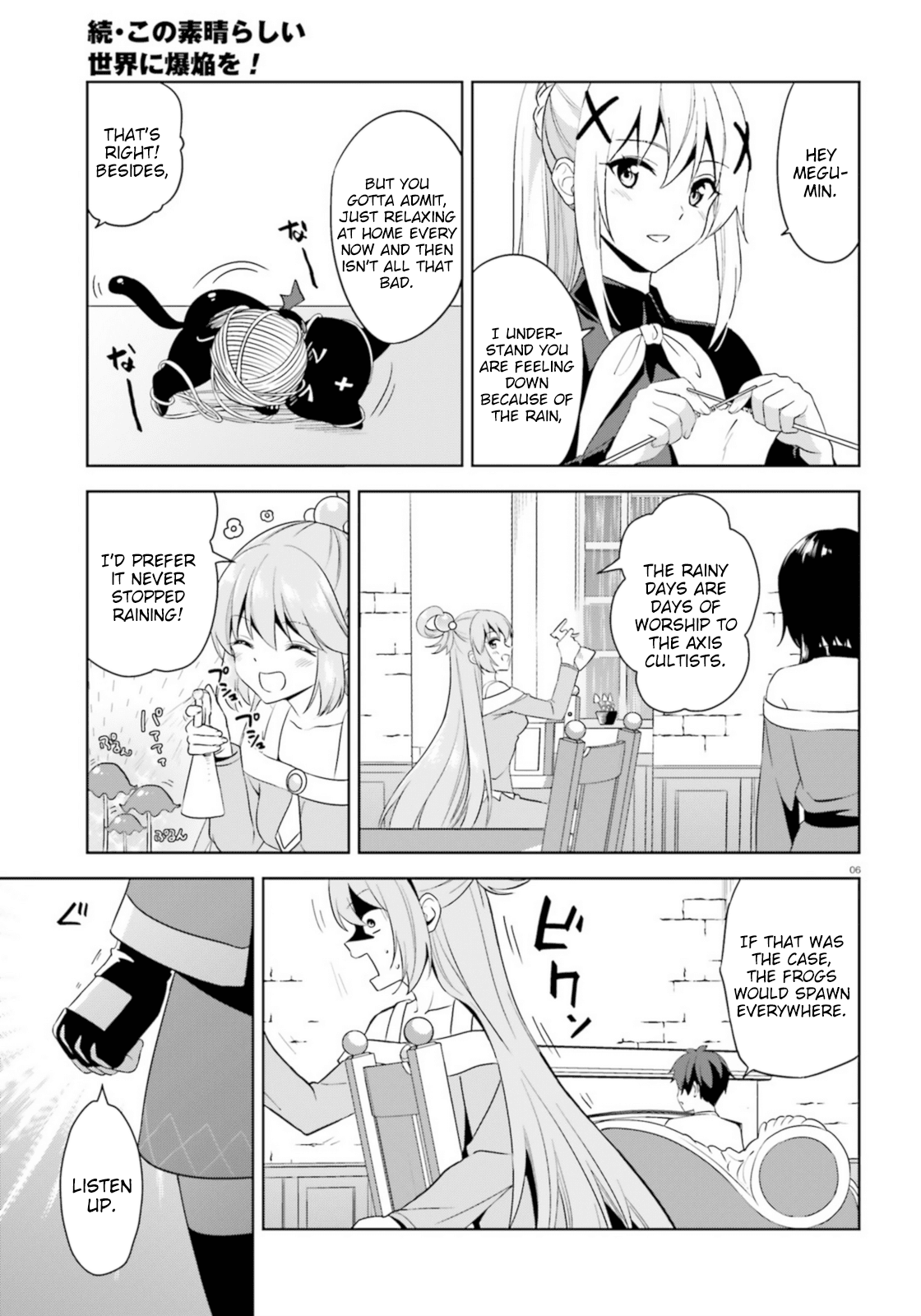 Zoku Kono Subarashii Sekai ni Bakuen wo! Chapter 13 page 6 - Chapter 13: Adventure upon this Daily Life!
