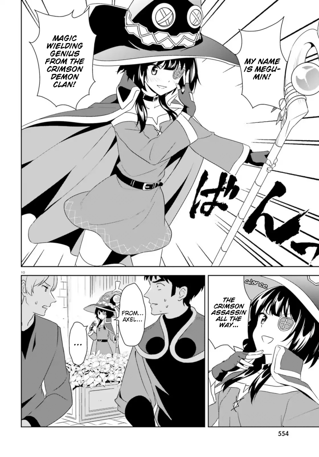 Zoku Kono Subarashii Sekai ni Bakuen wo! Chapter 14 page 10 - Chapter 14: Request for the Rookie!