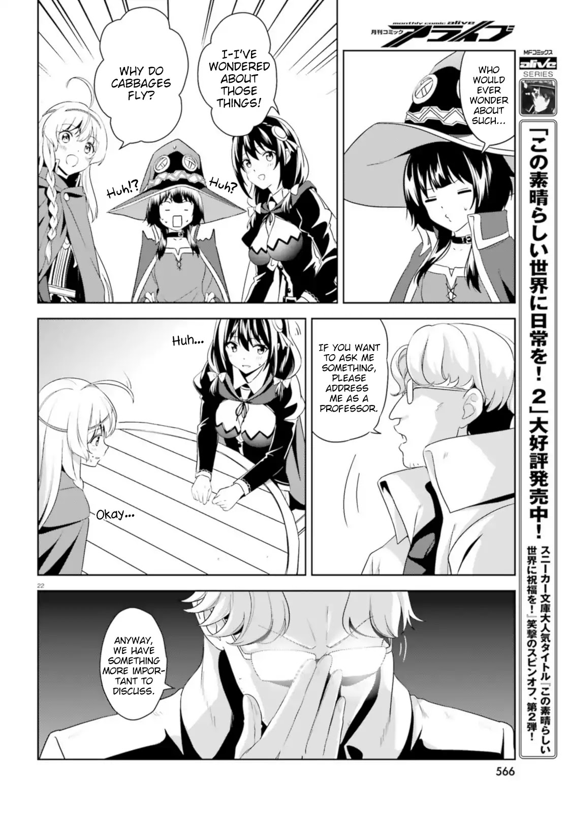 Zoku Kono Subarashii Sekai ni Bakuen wo! Chapter 14 page 22 - Chapter 14: Request for the Rookie!