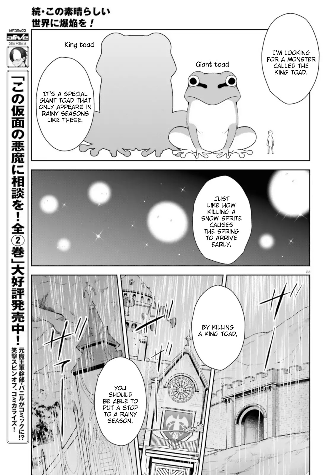 Zoku Kono Subarashii Sekai ni Bakuen wo! Chapter 14 page 23 - Chapter 14: Request for the Rookie!