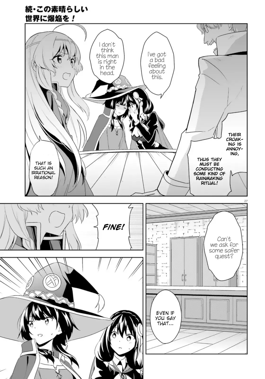 Zoku Kono Subarashii Sekai ni Bakuen wo! Chapter 14 page 27 - Chapter 14: Request for the Rookie!