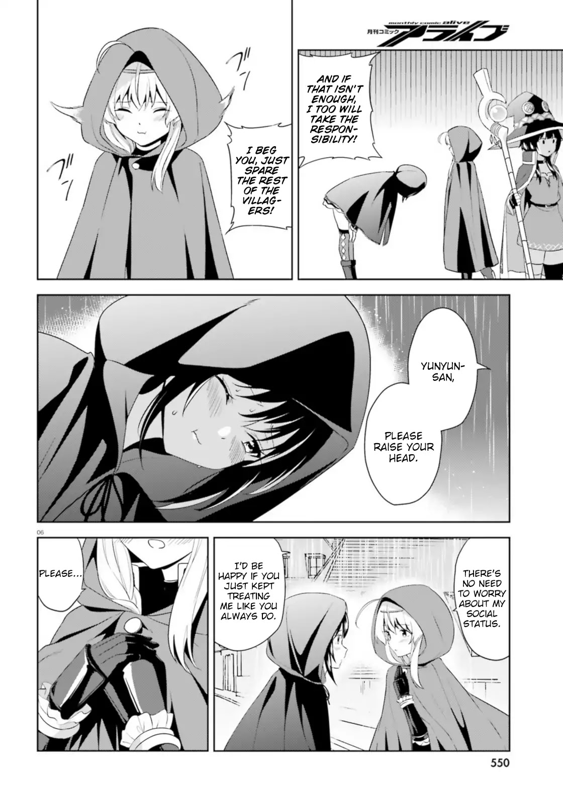 Zoku Kono Subarashii Sekai ni Bakuen wo! Chapter 14 page 6 - Chapter 14: Request for the Rookie!